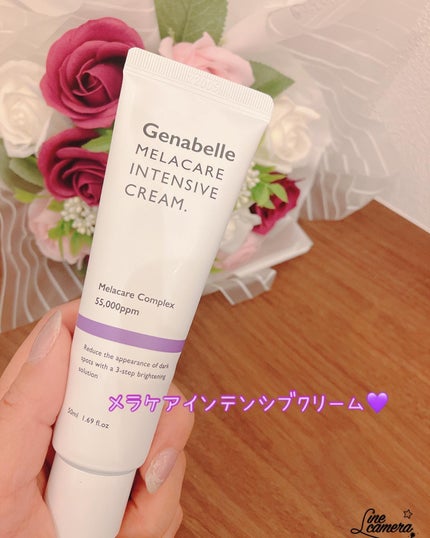 メラケアインテンシブクリーム/Genabelle/フェイスクリームを使ったクチコミ(1枚目)