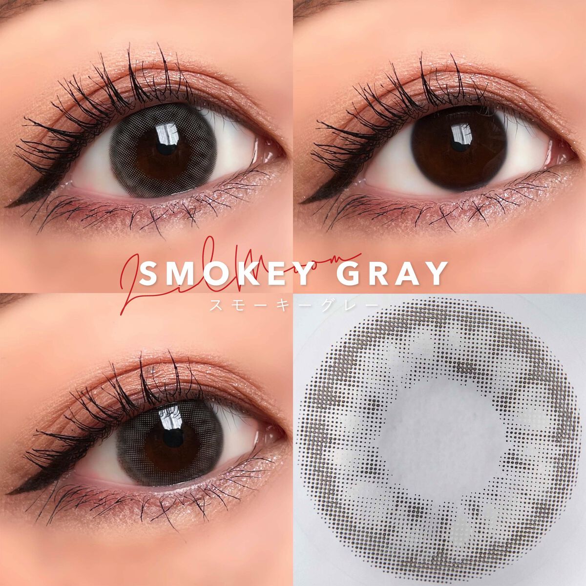 LIL MOON 1day スモーキーグレー/LILMOON/ワンデー（１DAY）カラコンを使ったクチコミ（3枚目）