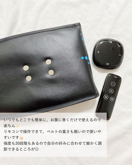 EMS腹筋ベルト/NiZmir/ボディケア美容家電を使ったクチコミ(5枚目)