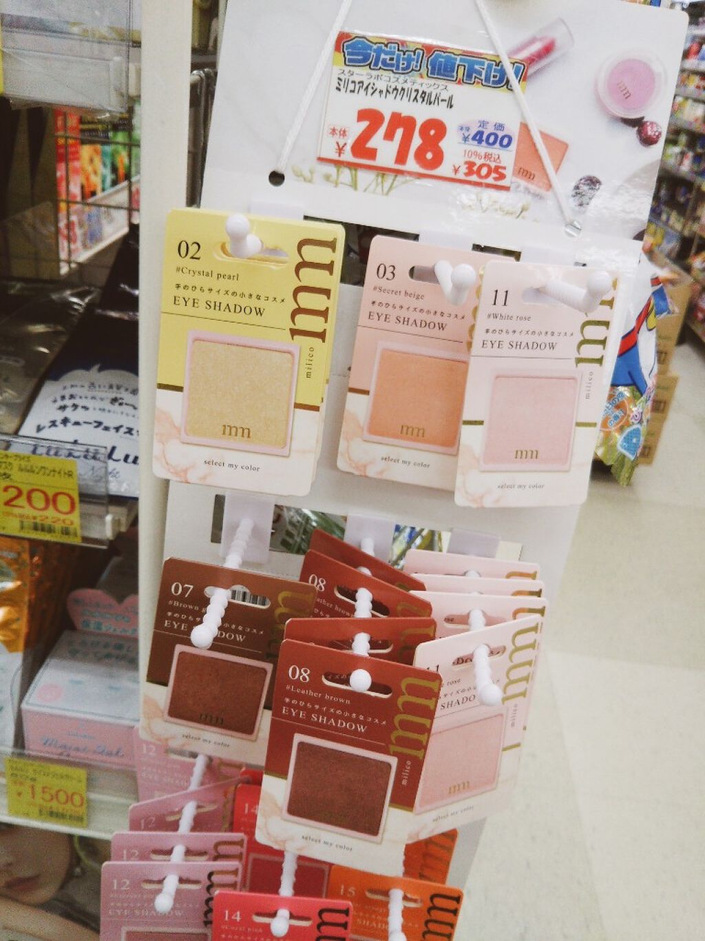 ミリコアイシャドウ/ビューティーワールド/単色アイシャドウを使ったクチコミ(3枚目)