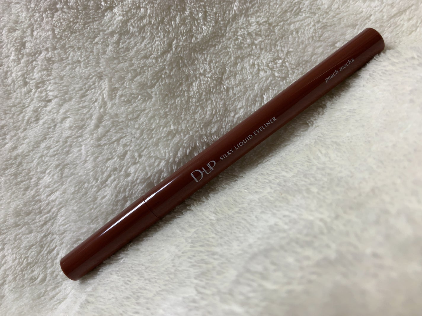 シルキーリキッドアイライナーWP/D-UP/リキッドアイライナーを使ったクチコミ(1枚目)