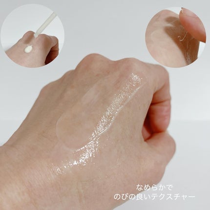 を使ったクチコミ(2枚目)