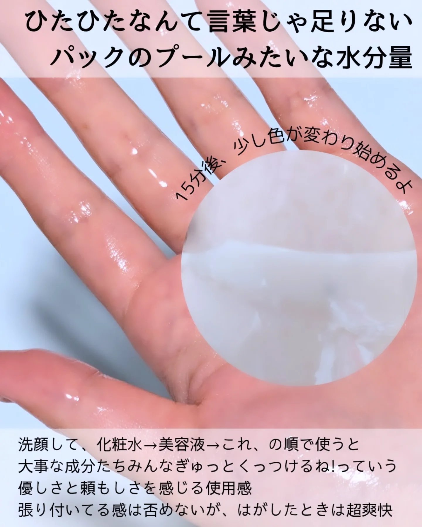 マイクロバイオームコラーゲンマスクパック/Sunnicorn/シートマスク・パックを使ったクチコミ（3枚目）