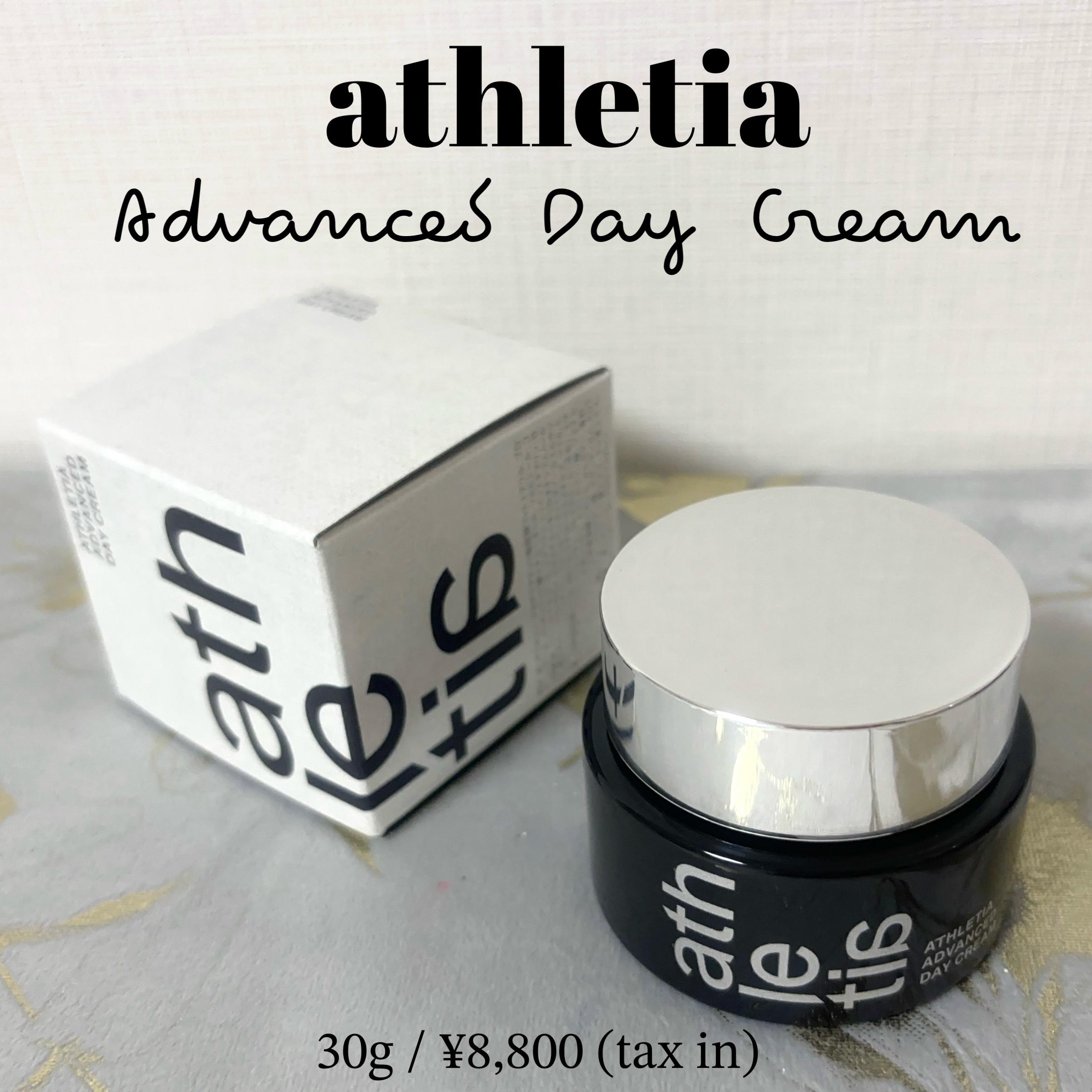 アドバンスド デイクリーム/athletia/フェイスクリームを使ったクチコミ（1枚目）