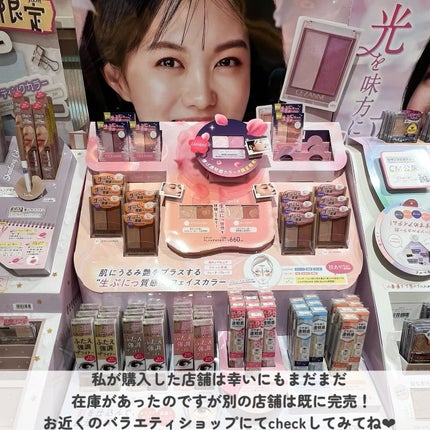 フェイスグロウカラー/CEZANNE/クリームハイライトを使ったクチコミ(7枚目)