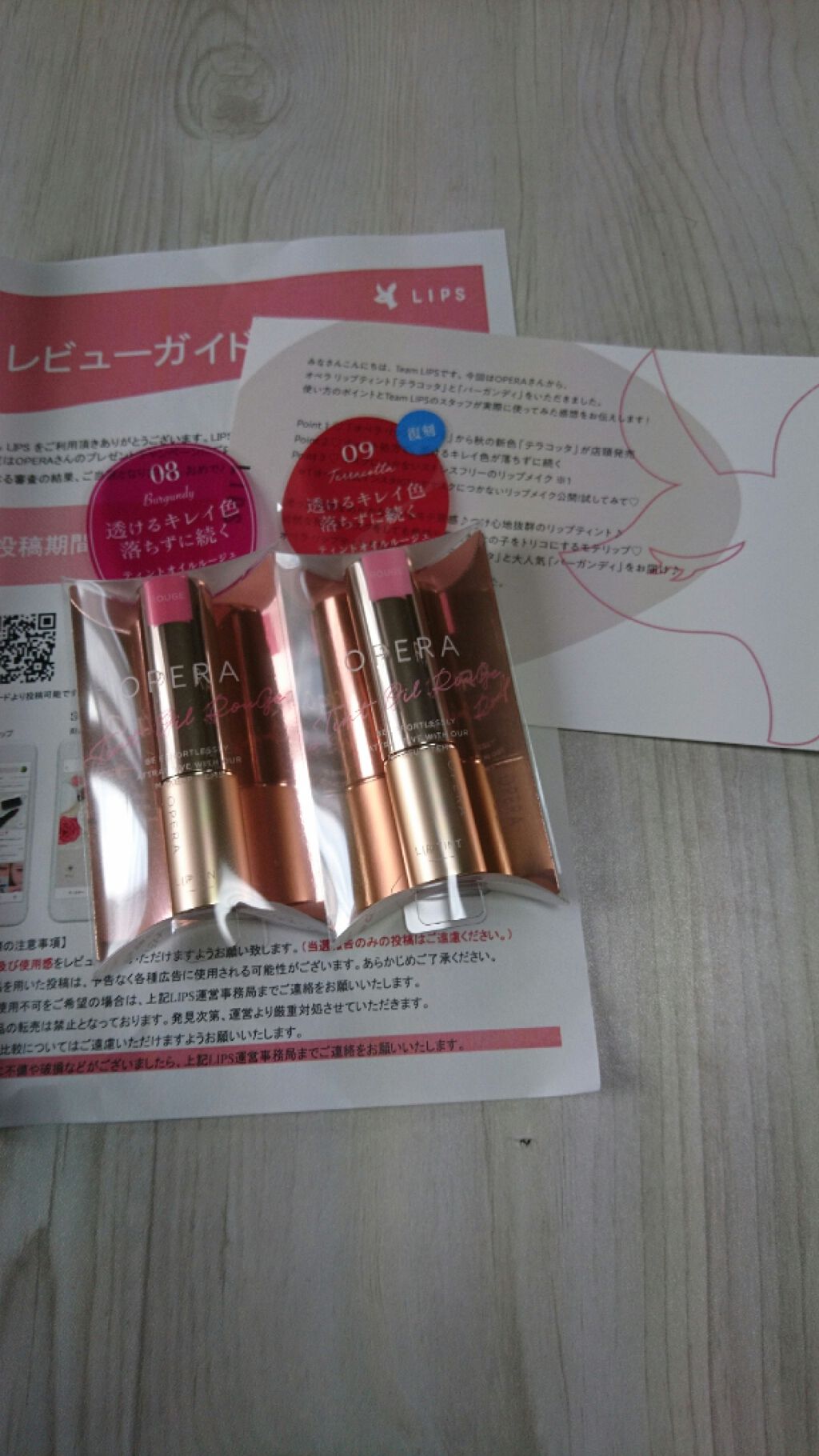 オペラ リップティント N/OPERA/リップティントを使ったクチコミ（1枚目）