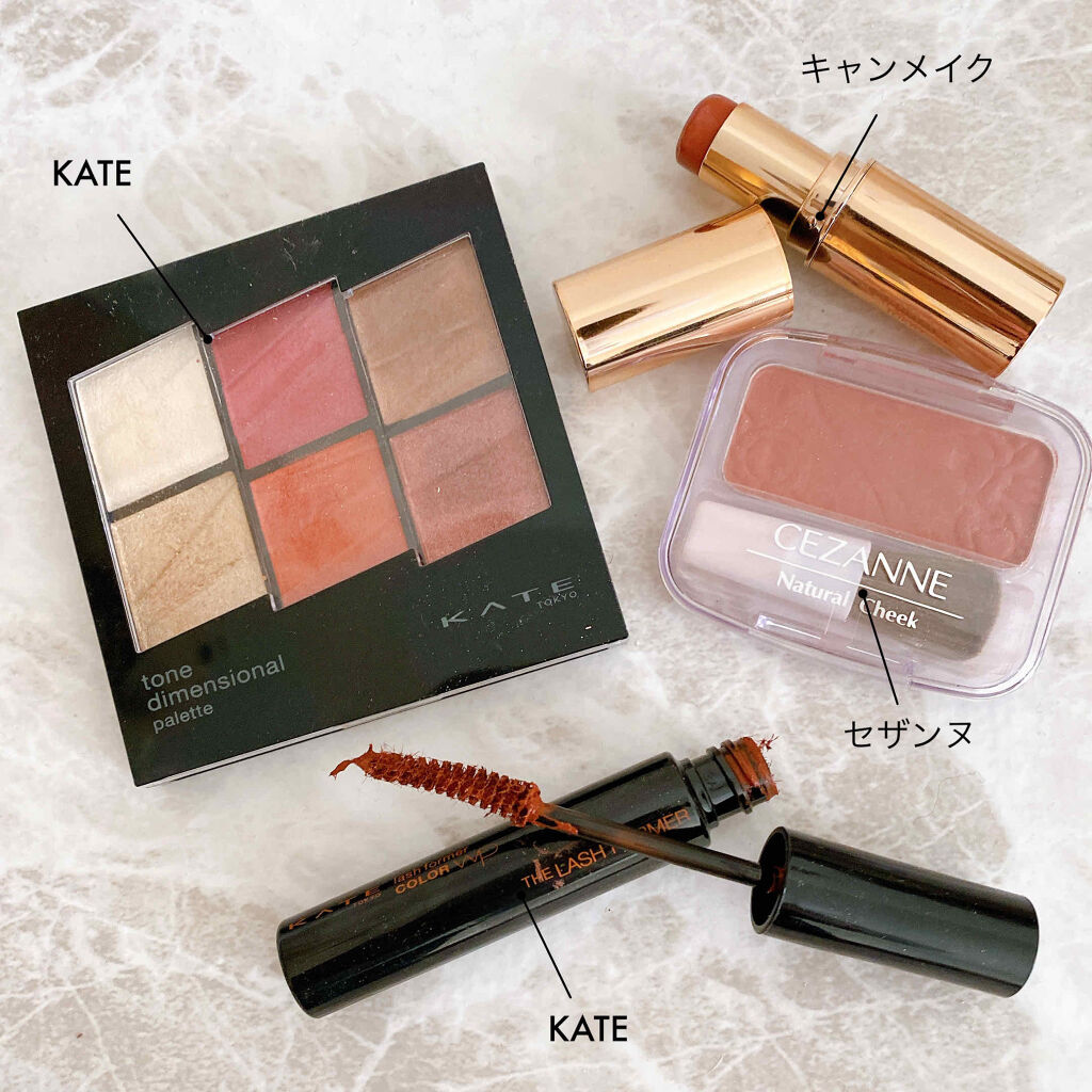 トーンディメンショナルパレット/KATE/メイクアップキットを使ったクチコミ（1枚目）