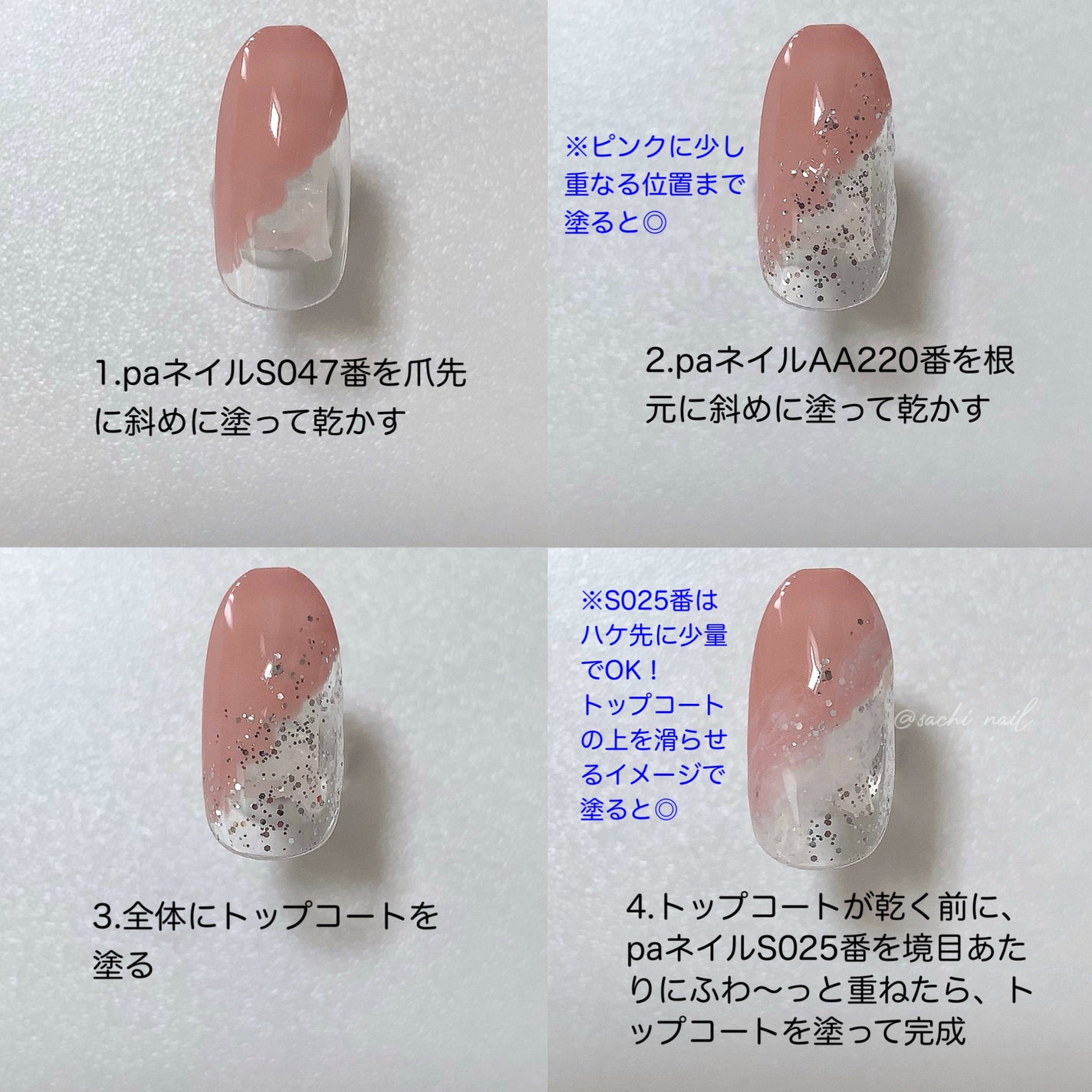 pa ネイルカラー プレミア/pa nail collective/マニキュアを使ったクチコミ(5枚目)