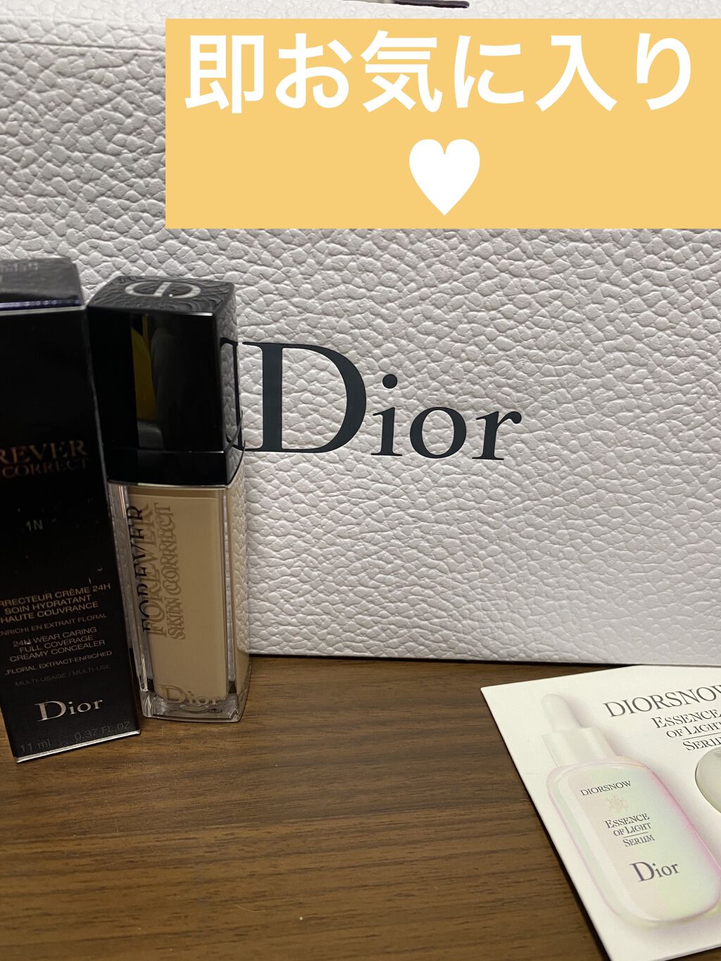 【旧】ディオールスキン フォーエヴァー スキン コレクト コンシーラー/Dior/リキッドコンシーラーを使ったクチコミ（1枚目）
