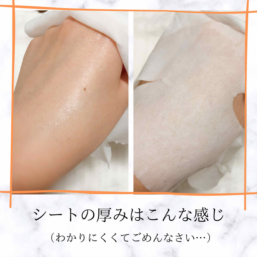 ボタニカルシートマスク／25枚入り/BOTANIST/シートマスク・パックを使ったクチコミ（3枚目）