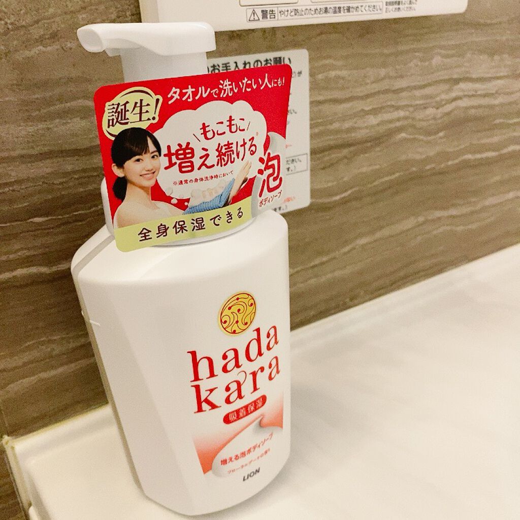 泡で出てくるボディソープ フローラルブーケの香り /hadakara/ボディソープを使ったクチコミ(1枚目)