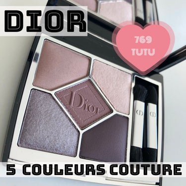 【旧】サンク クルール クチュール/Dior/アイシャドウパレットを使ったクチコミ（1枚目）