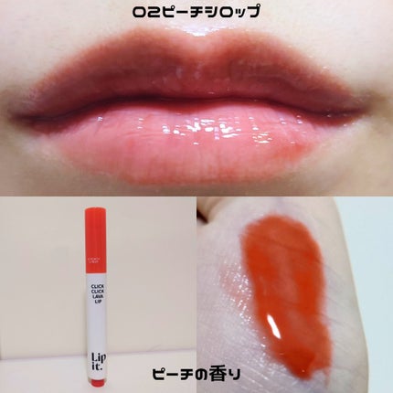 を使ったクチコミ(3枚目)