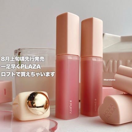 ハートクラッシュ ベアグレイズティント/HOLIKA HOLIKA/リップティントを使ったクチコミ(3枚目)