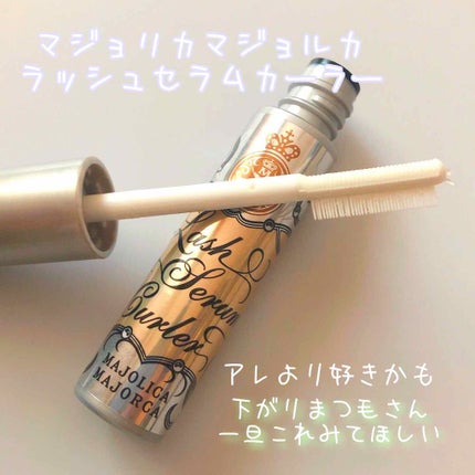 クイックラッシュカーラー/キャンメイク/マスカラ下地を使ったクチコミ(1枚目)