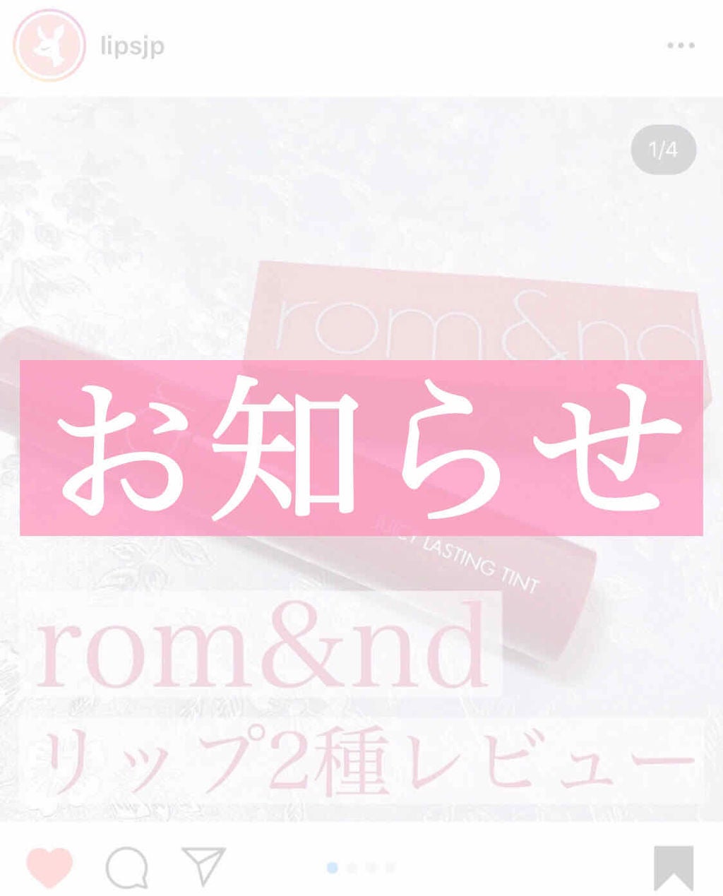 さといも on LIPS 「【LIPSさんのInstagramに掲載中2】こんにちは、さと..」(1枚目)