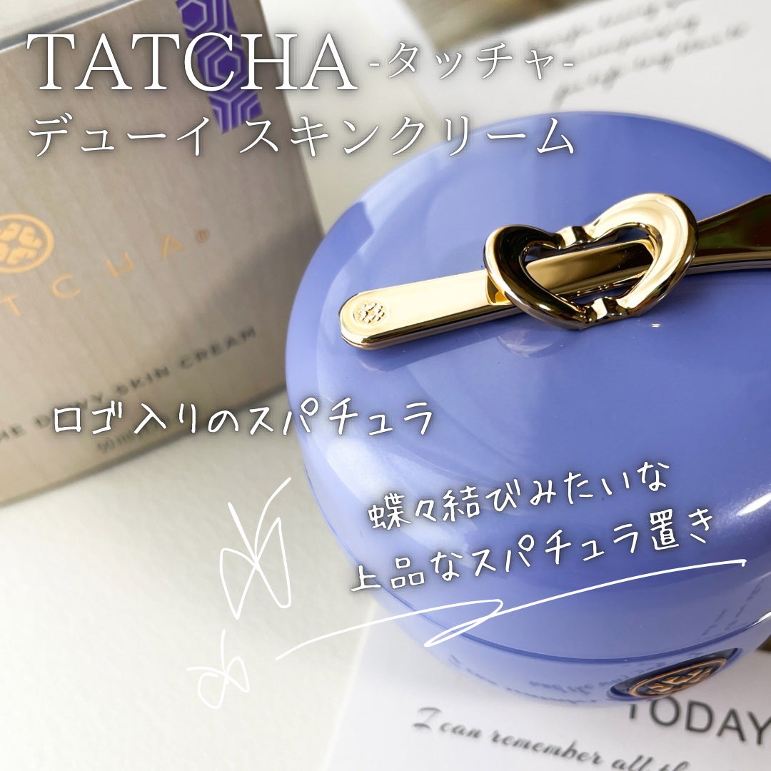 デューイースキン クリーム/タッチャ/フェイスクリームを使ったクチコミ(2枚目)