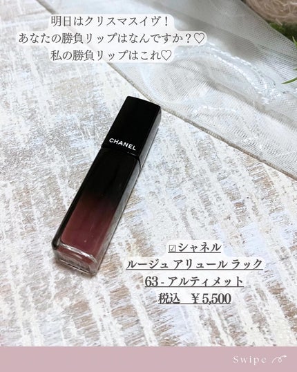 ルージュ アリュール ラック/CHANEL/口紅を使ったクチコミ(2枚目)