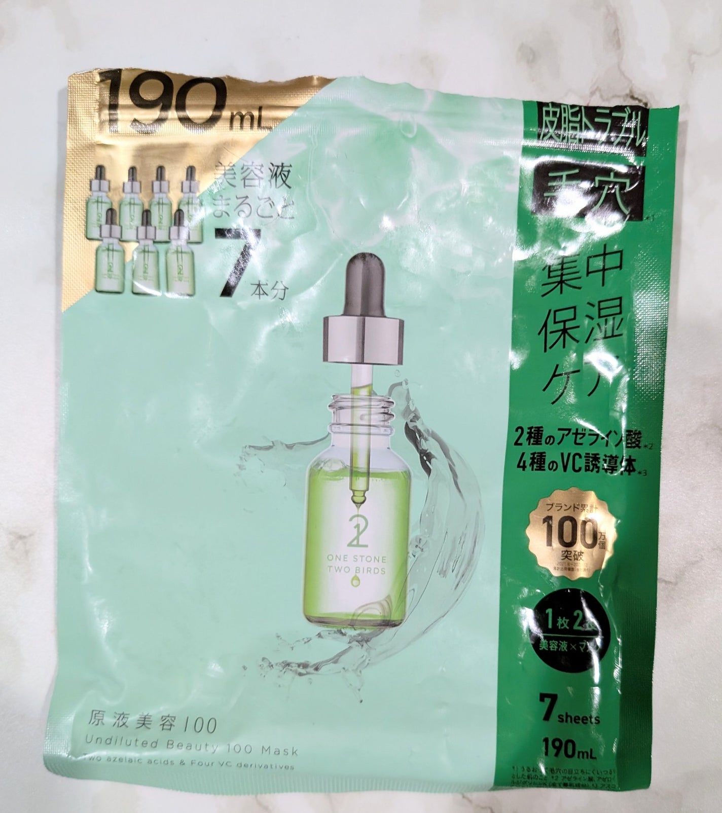 原液美容100マスク アゼライン酸&VC/ONE STONE TWO BIRDS/シートマスク・パックを使ったクチコミ(1枚目)