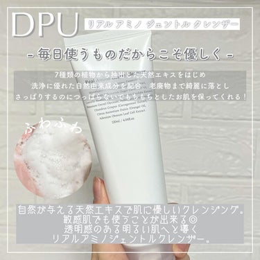 ブラックヘッドクリア2ステップノーズパッチ/DPU/シートマスク・パックを使ったクチコミ（3枚目）