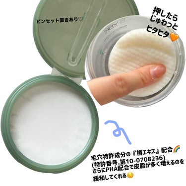 ドクダミ トナーパッド /YBK/拭き取り化粧水を使ったクチコミ（4枚目）