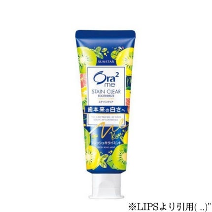 クリニカ ハミガキ/クリニカ/歯磨き粉を使ったクチコミ(4枚目)