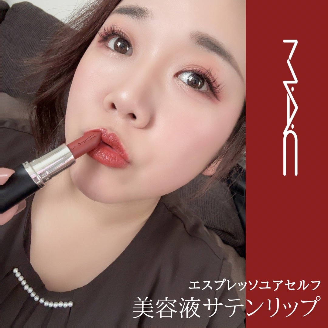 マキシマル スリーク サテン リップスティック/M・A・C/口紅を使ったクチコミ(1枚目)