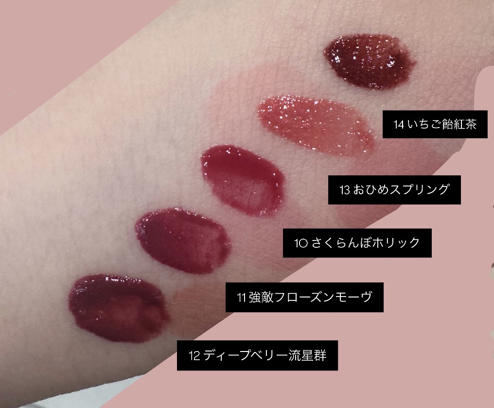 リップアーマー/KiSS/口紅を使ったクチコミ（3枚目）