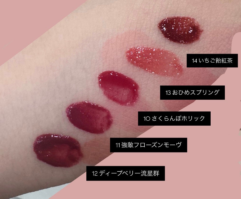 リップアーマー/KiSS/口紅を使ったクチコミ(3枚目)