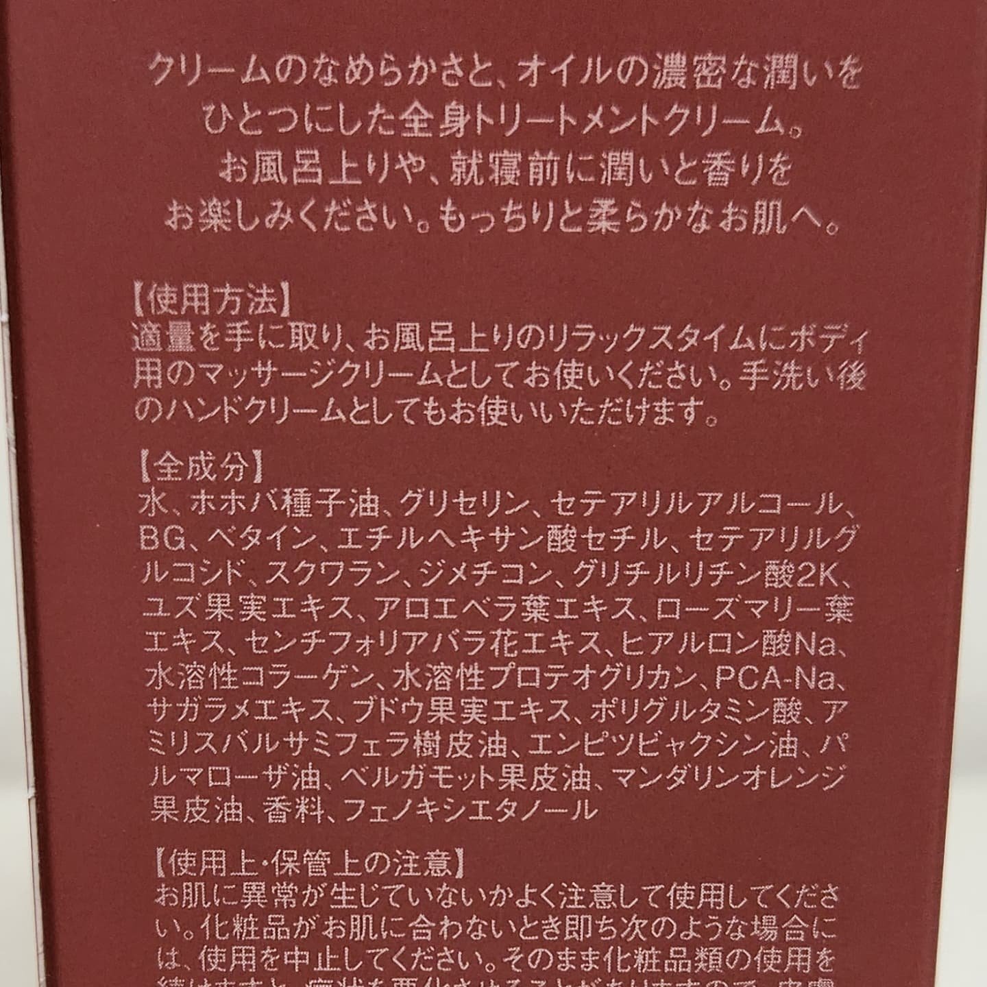 レムリス/REMRIS/香水(レディース)を使ったクチコミ（3枚目）