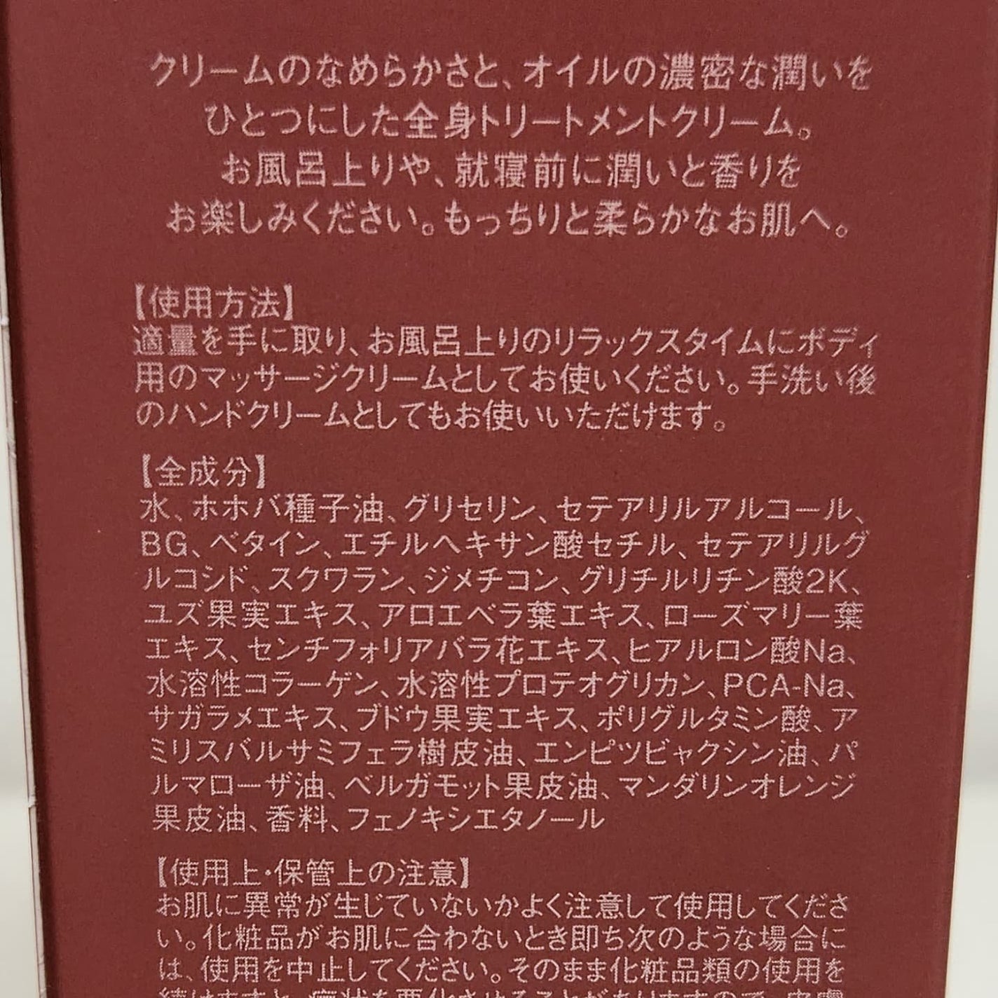 レムリス/REMRIS/香水(レディース)を使ったクチコミ(3枚目)