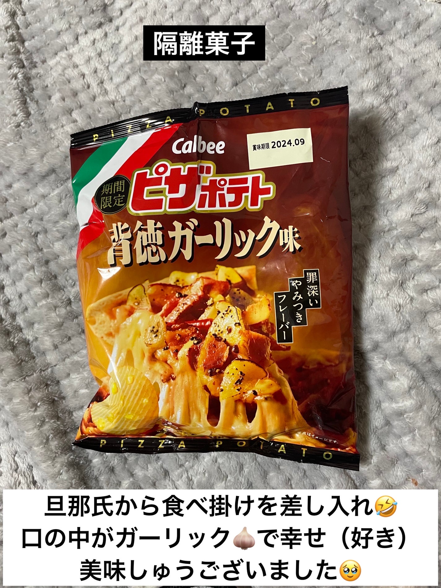 熱さまシート/小林製薬/その他を使ったクチコミ(7枚目)
