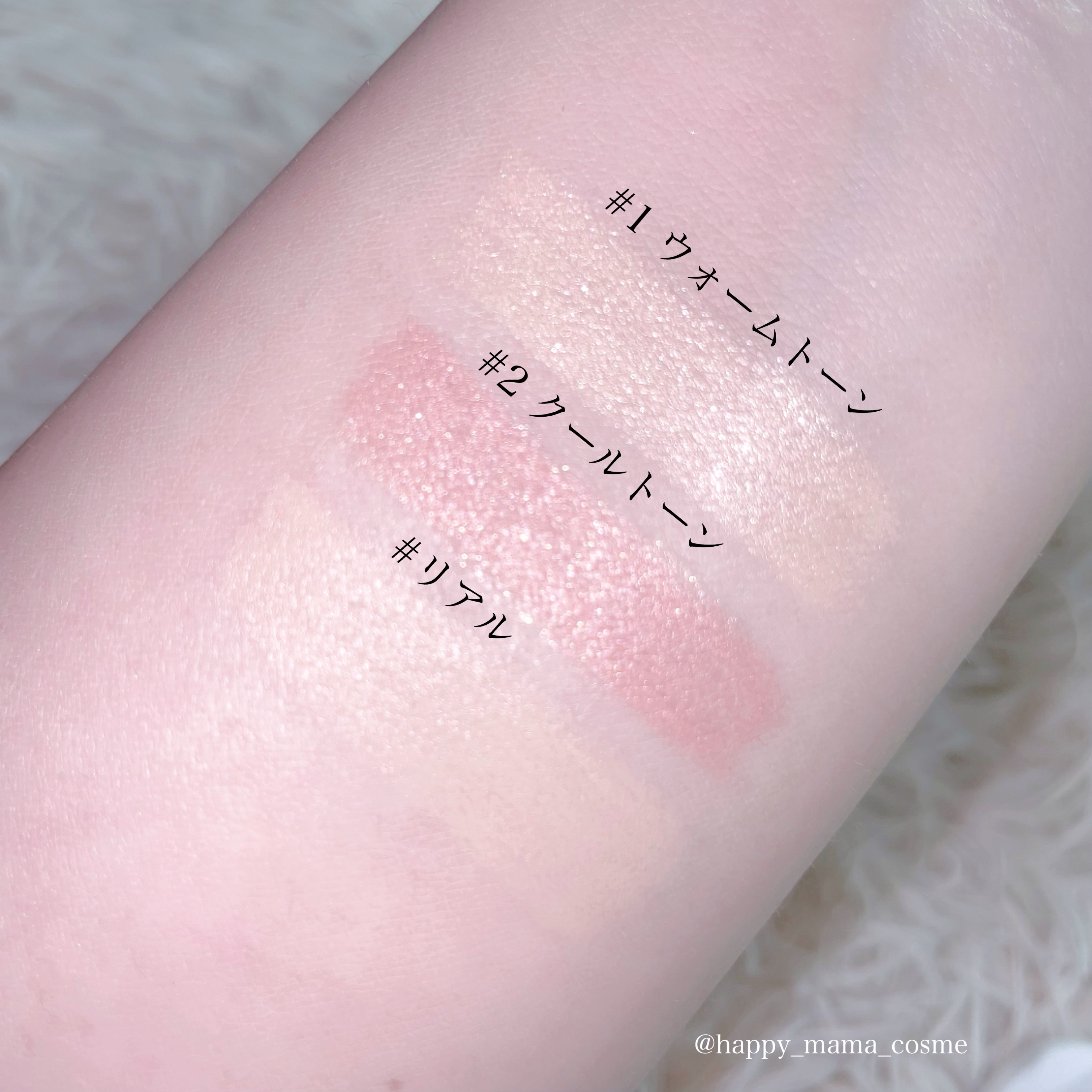 カラーグラム オールインワン涙袋メーカー/Colorgram/ペンシルアイライナーを使ったクチコミ（3枚目）