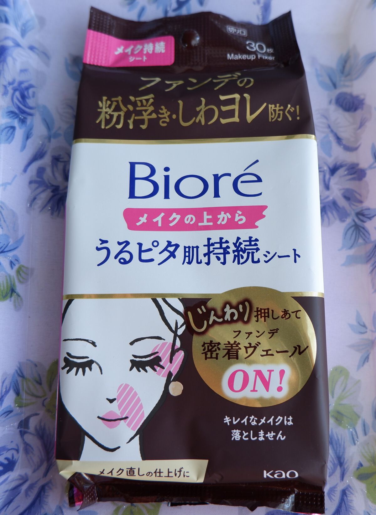 ビオレメイクの上からうるピタ肌持続シート/ビオレ/フェイスシートを使ったクチコミ(1枚目)