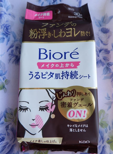 ビオレメイクの上からうるピタ肌持続シート/ビオレ/フェイスシートを使ったクチコミ(1枚目)