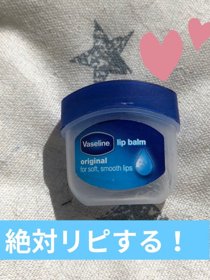 リップ オリジナル/ヴァセリン/リップバームを使ったクチコミ(2枚目)
