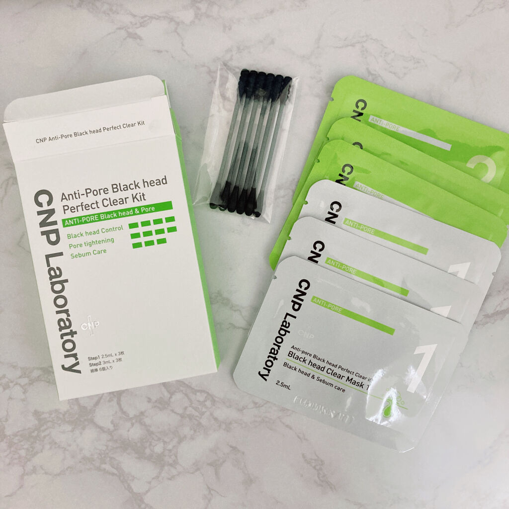 アンチポアブラックヘッドパーフェクトクリアキット/CNP Laboratory/シートマスク・パックを使ったクチコミ（2枚目）