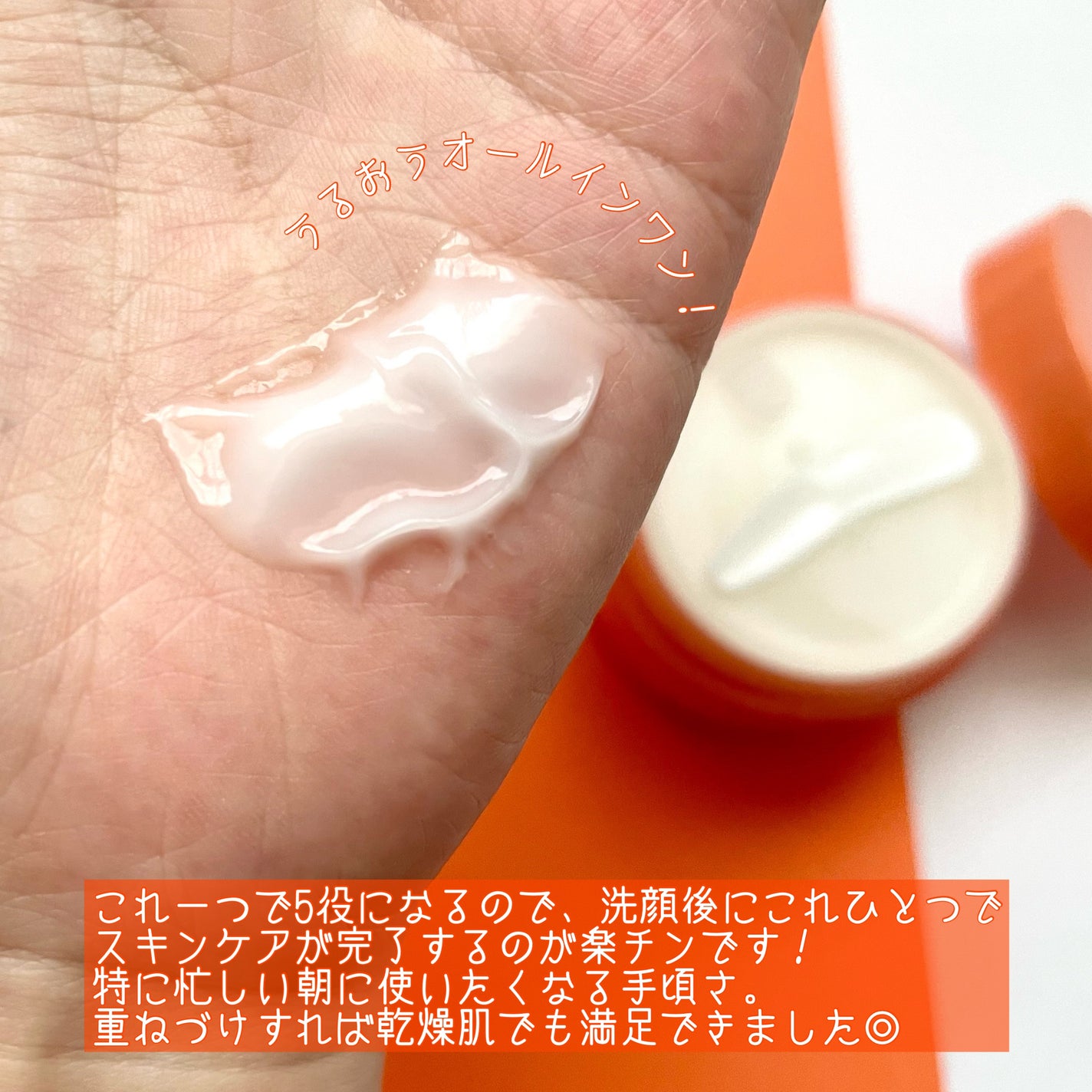 ココニ うるおい泡洗顔/ダスキン/泡洗顔を使ったクチコミ(5枚目)