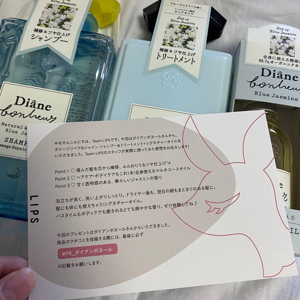 ダイアンボヌール/ヘアオイル/ダイアン/ヘアオイルを使ったクチコミ(1枚目)