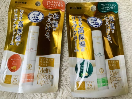 メルティクリームリップ/メンソレータム/リップクリームを使ったクチコミ(1枚目)