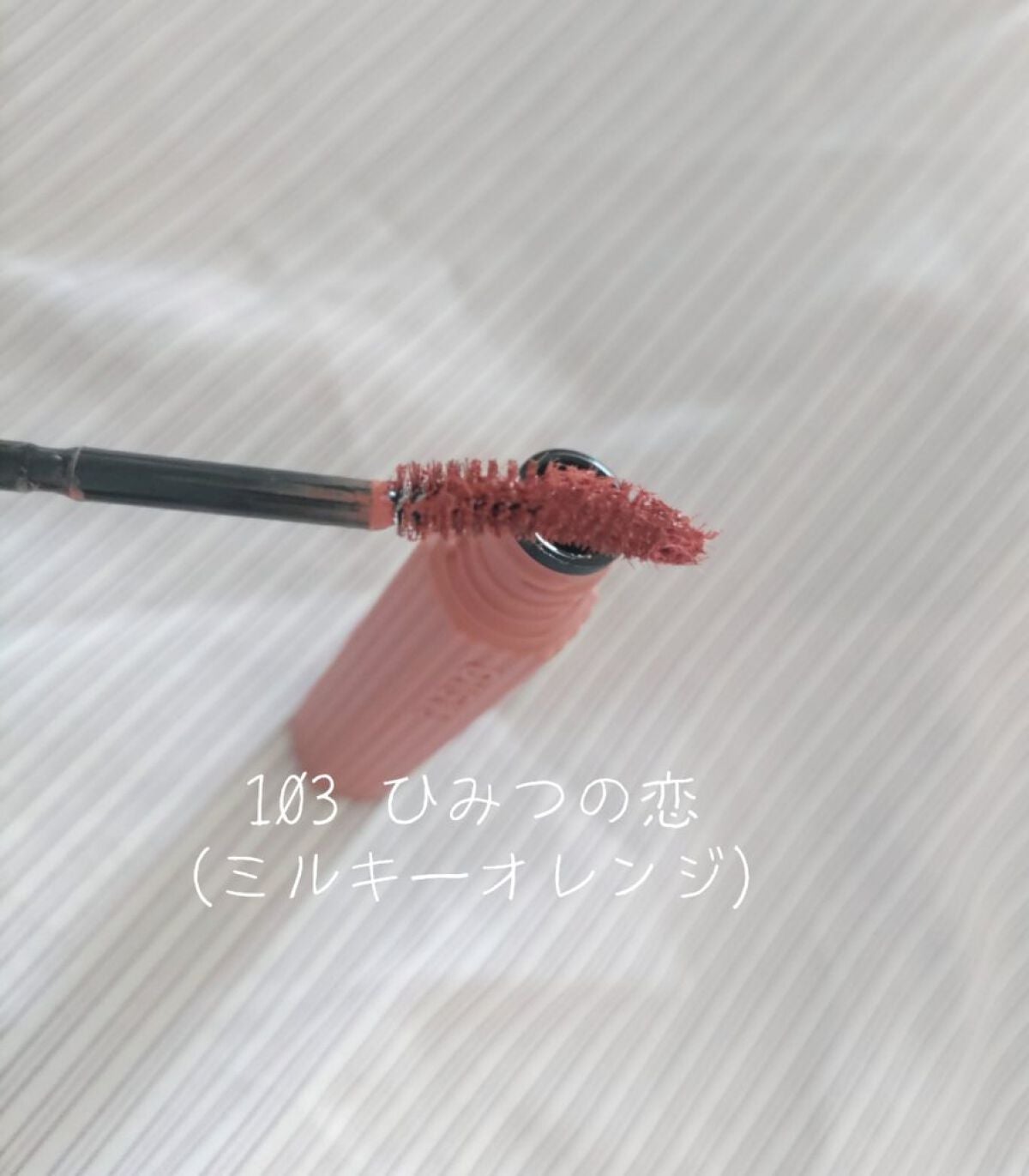 パーマネントカール マスカラ ハイブリッド(ロング)/FASIO/マスカラを使ったクチコミ(2枚目)