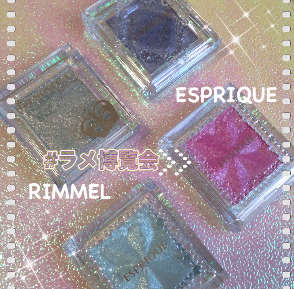 プリズム パウダーアイカラー/リンメル ロンドン/単色アイシャドウを使ったクチコミ（1枚目）