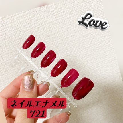 ネイル エナメル/REVLON/マニキュアを使ったクチコミ(2枚目)
