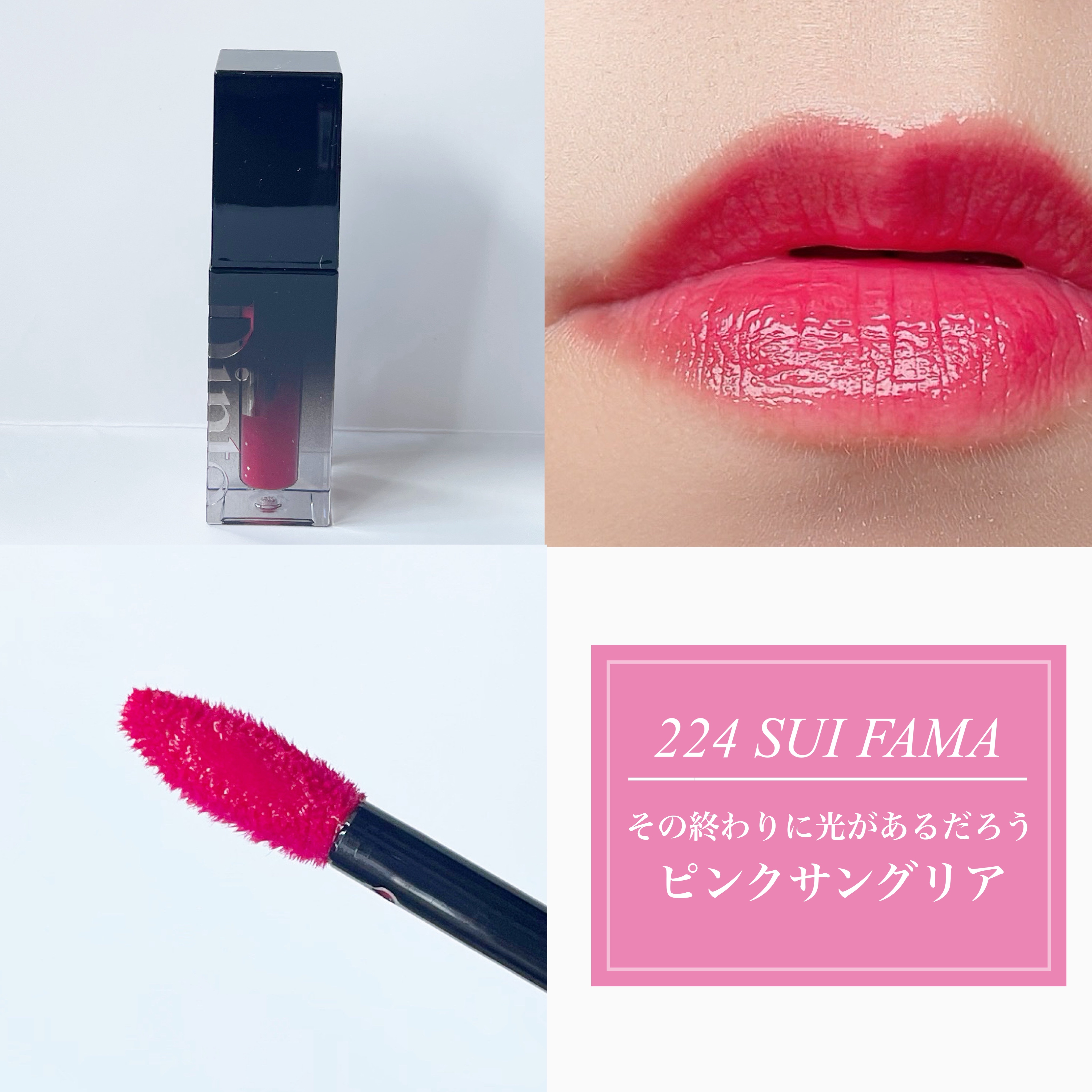 ブラーグロイリップティント/Dinto/リップティントを使ったクチコミ（3枚目）