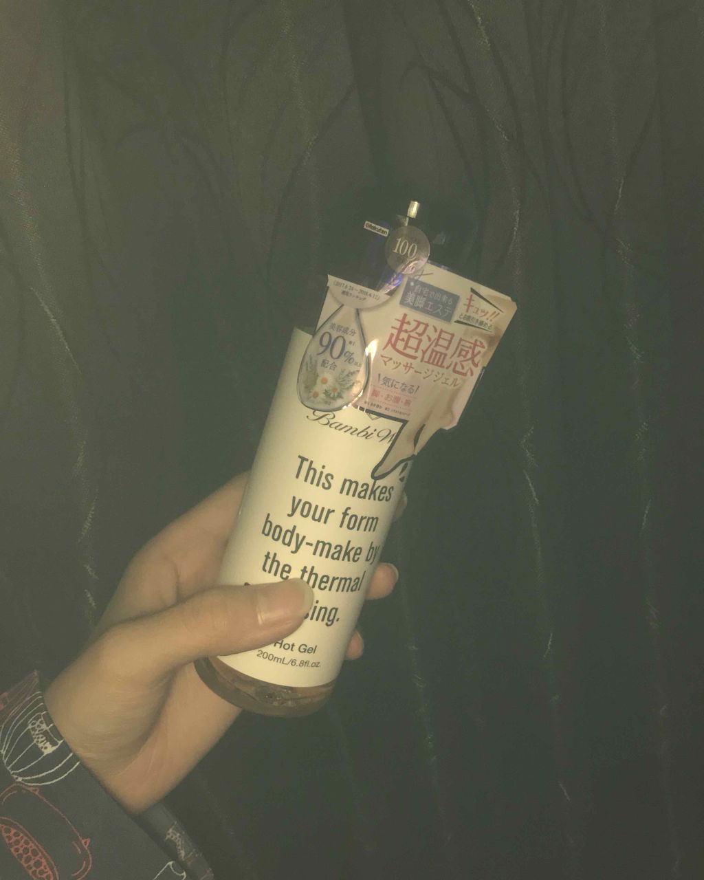 バンビウォーター プラス NEW/ラングレー/ボディローションを使ったクチコミ(1枚目)