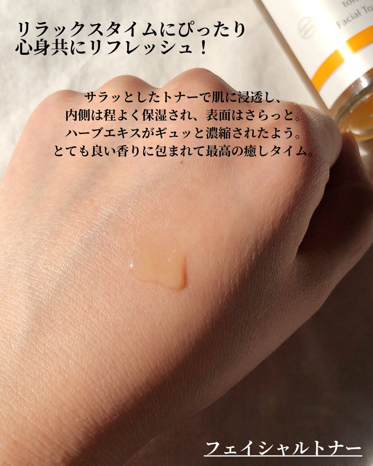 クレンジングミルク/ドクターハウシュカ /ミルククレンジングを使ったクチコミ(5枚目)