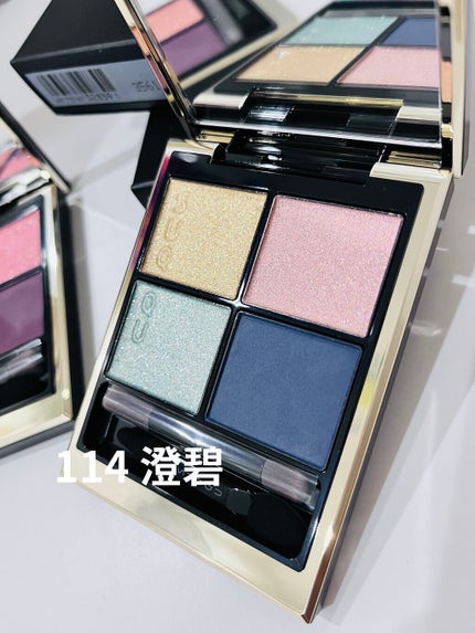 シグニチャー カラー アイズ/SUQQU/アイシャドウパレットを使ったクチコミ(2枚目)