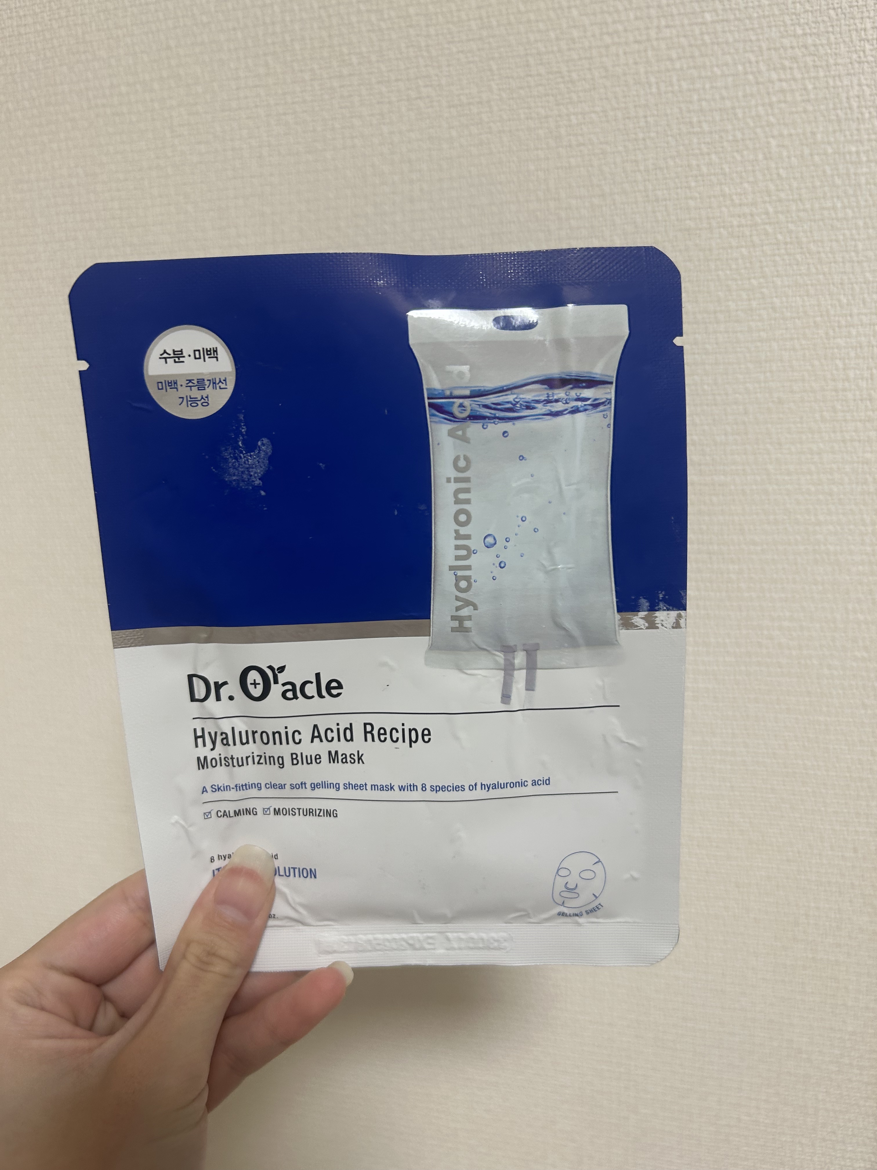 ヒアルロン酸レシピ モイスチャライジング ブルーマスク/Dr.Oracle/シートマスク・パックを使ったクチコミ（1枚目）