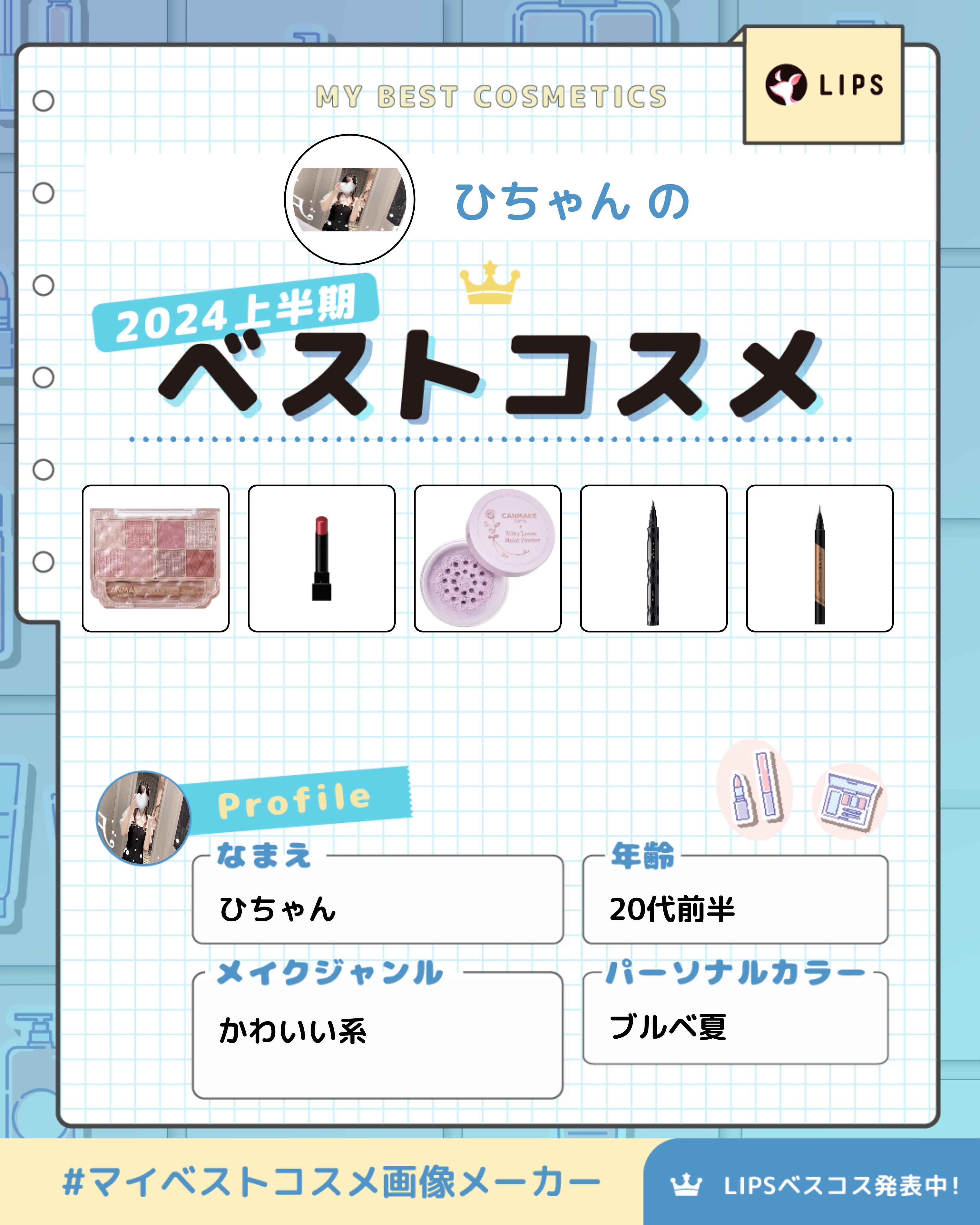 オイルブロックミネラルパウダー/キャンメイク/ルースパウダーを使ったクチコミ（1枚目）
