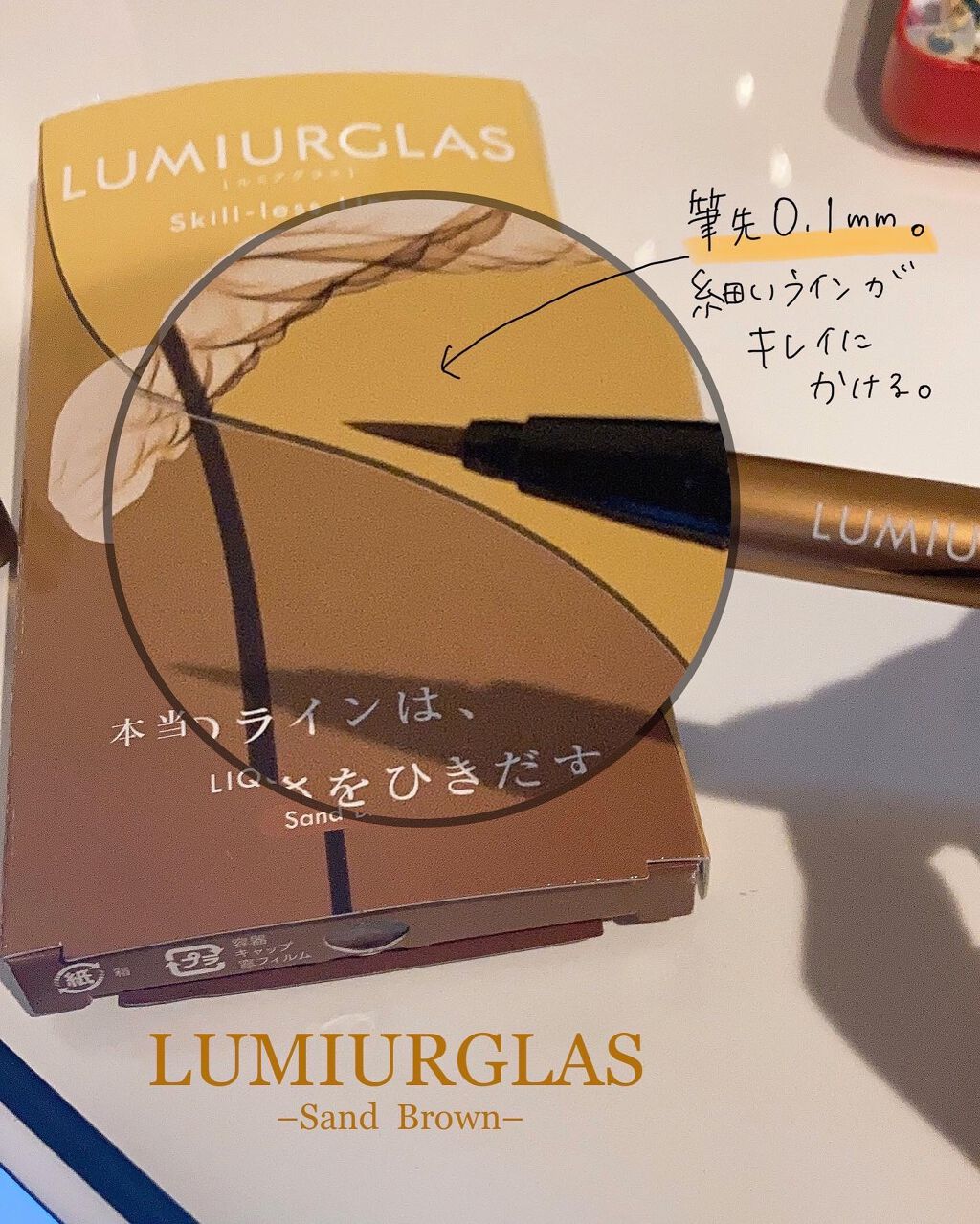 スキルレスライナー/LUMIURGLAS/リキッドアイライナーを使ったクチコミ（2枚目）